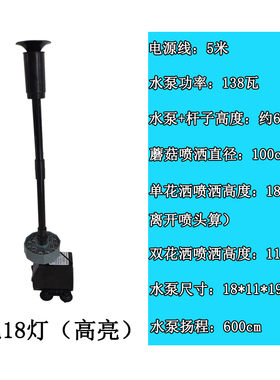 鱼池喷泉小型鱼缸小喷泉蘑菇头家用庭院装饰室外景观Y池小喷泉喷