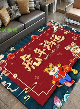 2022b年虎年门垫地垫红色进门垫入户焦点喜庆地毯出入平安大门口