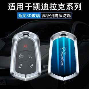 4SLT5用品钥匙套适配T5CT4X6合金凯迪拉克TA包壳汽车CT6XXCTT扣