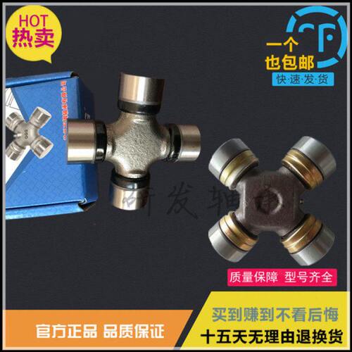95336CA3万向节9x x8 8十字9x1 9x114119  轴9 31418x142E 98x1Q