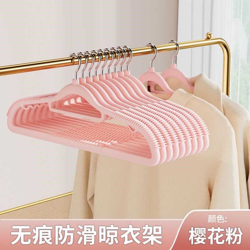 衣架宿舍用学生挂衣无痕防肩角防滑加粗加M大衣撑架子家用收纳神