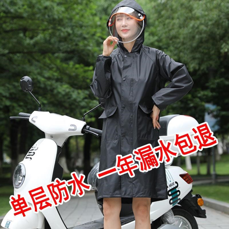 夏季雨衣女式中长款全身矮个子新款半身雨衣风衣小个Y子电动车加