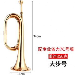 军号小号号司号军小冲锋号喇叭老式乐器道具步红大黄铜