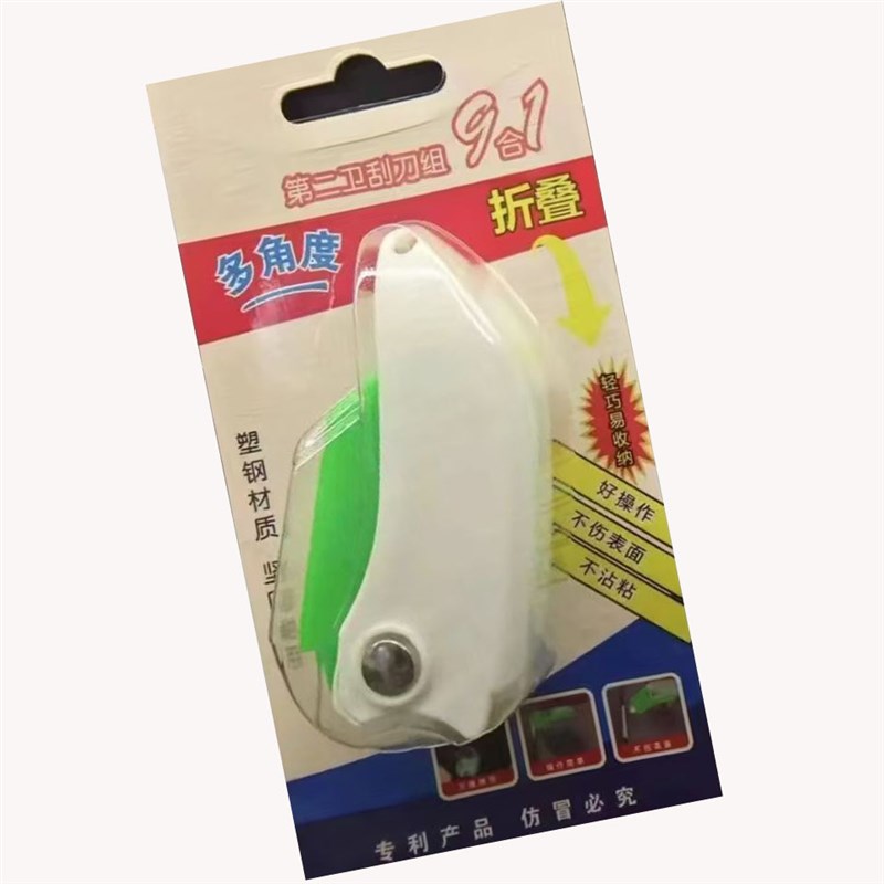 9合一刮片刮胶板玻璃胶修边刮胶角落刮I胶器除残多功能刮板新款家