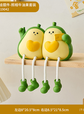 创意可爱情侣吊脚娃娃摆件客x厅家居装饰卡通电视柜置物架桌面玩