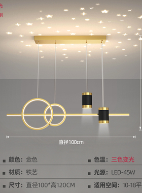 餐厅吊灯三头现代简约北欧轻奢饭厅餐桌灯吧台创意灯具20.23年新