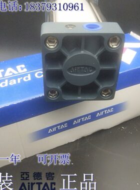 087720/10//07/60740075原装/73X707/8亚德客气缸SC0S0930//776/