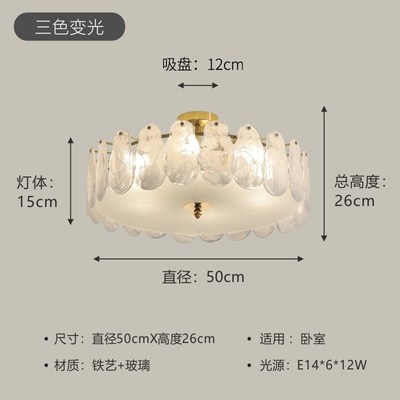 铂阑灯堡卧室灯法式轻奢云雾水晶灯新款简约现代艺术主大气吸顶灯