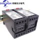 河南东川DQ703XG单相电流变送器AC0 10V输出 5A1A10A转换4 20mA