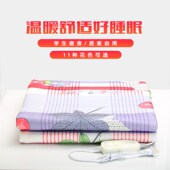 电热毯单人双人电褥子双控学生宿舍家用