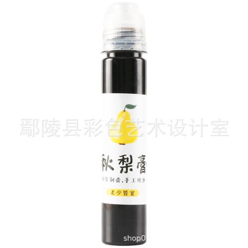 秋梨膏瓶子 山楂六物膏瓶子柠檬膏便携挤压分装瓶 透明塑料瓶空瓶