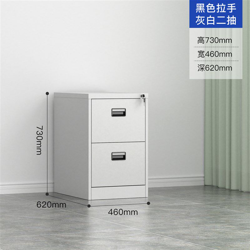 二斗卡箱快挂劳柜钢制三抽四抽办公抽屉式a4文件柜资料档案柜