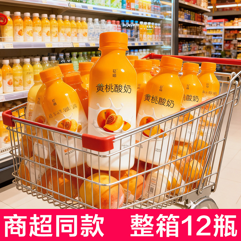 买10瓶送2瓶】0脂早餐黄桃酸奶215ml*12瓶整箱实惠早餐代餐家庭装