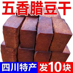 四川达州花椒豆干农家柴火烟熏豆腐干五香特产老豆烟熏腊豆凉拌菜
