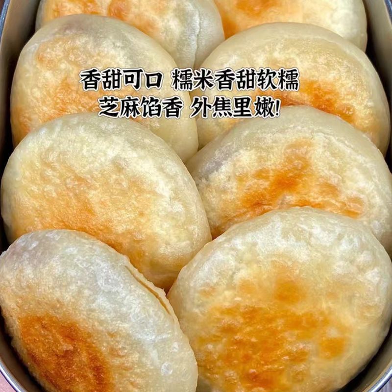 【买15个送15个】湖北特色黑芝麻馅夹心糍粑手工新鲜制作独立包装