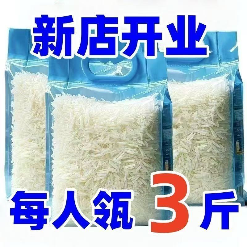 【净重10斤】长粒大米优质猫牙米百合长粒百合煮饭百合干熬粥香米