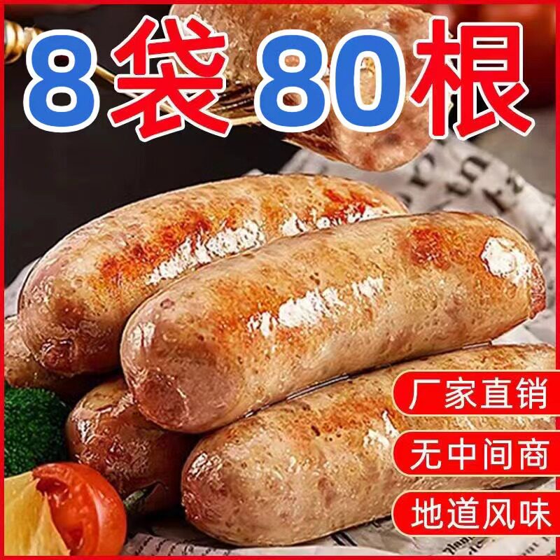 正宗火山石烤肠脆皮地道原味黑胡椒肉肠香肠烧烤台湾风味热狗批发