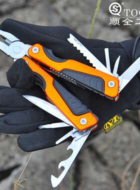 SQ顺全2017多功能折叠工具钳铝柄户外居家日用多功能钳子