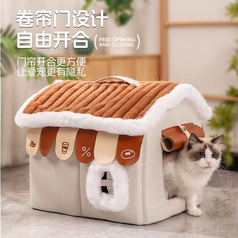 猫窝冬季保暖封闭式猫咪睡觉用安全感小猫屋猫床狗窝可拆洗猫房子