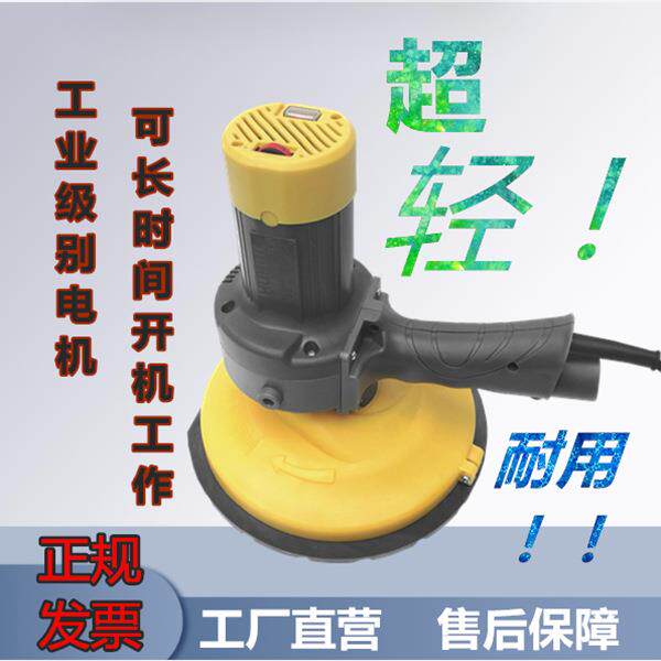 互惠磨墙机打磨机 帝成打磨机砂纸机 无尘砂墙机大吸力