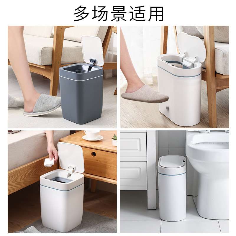 感应式垃圾桶创意智能家居自动电动卫生间厕所厨房客厅带盖纸篓