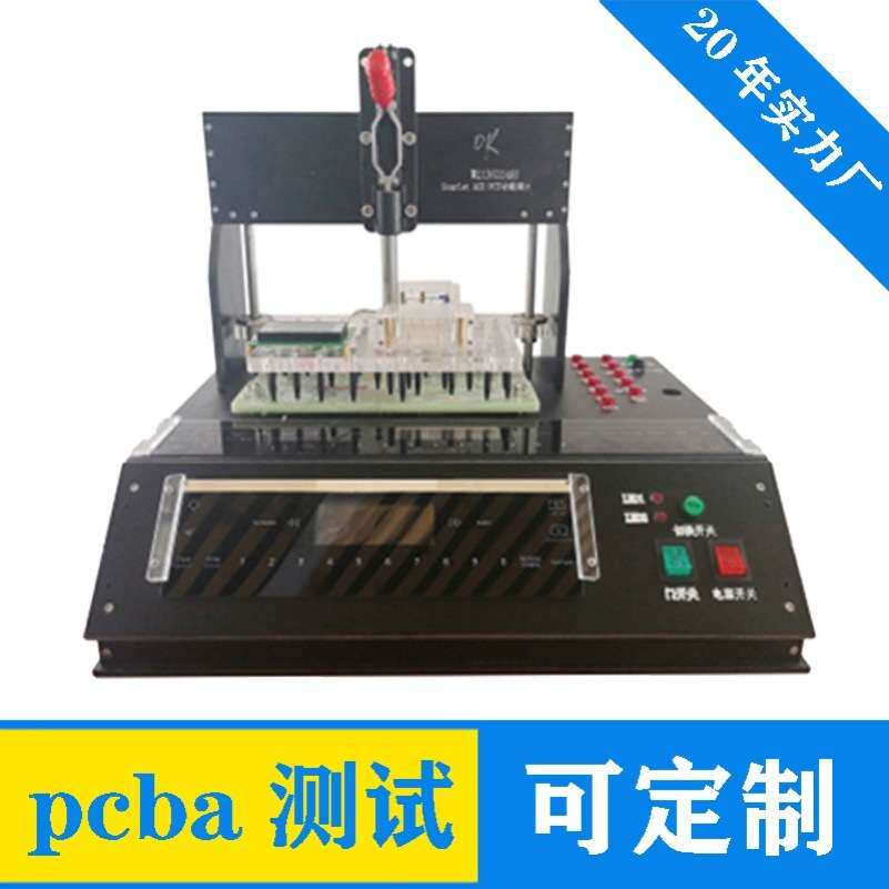 微针FCT架老化架探针ICT单片机电路板pcba烧录治具工装功能顶