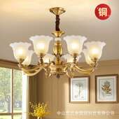 欧式 乡村田园全铜卧室灯 简约别墅客厅餐厅吊灯现代大气书房灯美式