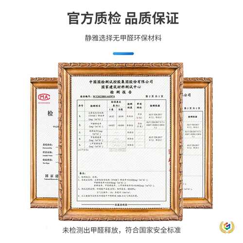 ?西班牙原装进口tecsound隔音毡家庭隔音降噪家庭阻尼片texs