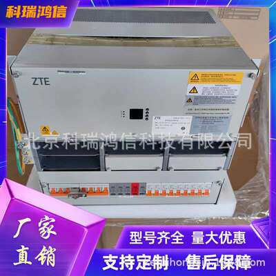 中兴ZXDU68 B301V5.0嵌入式高频开关电源系统48V300A通信整流器9U