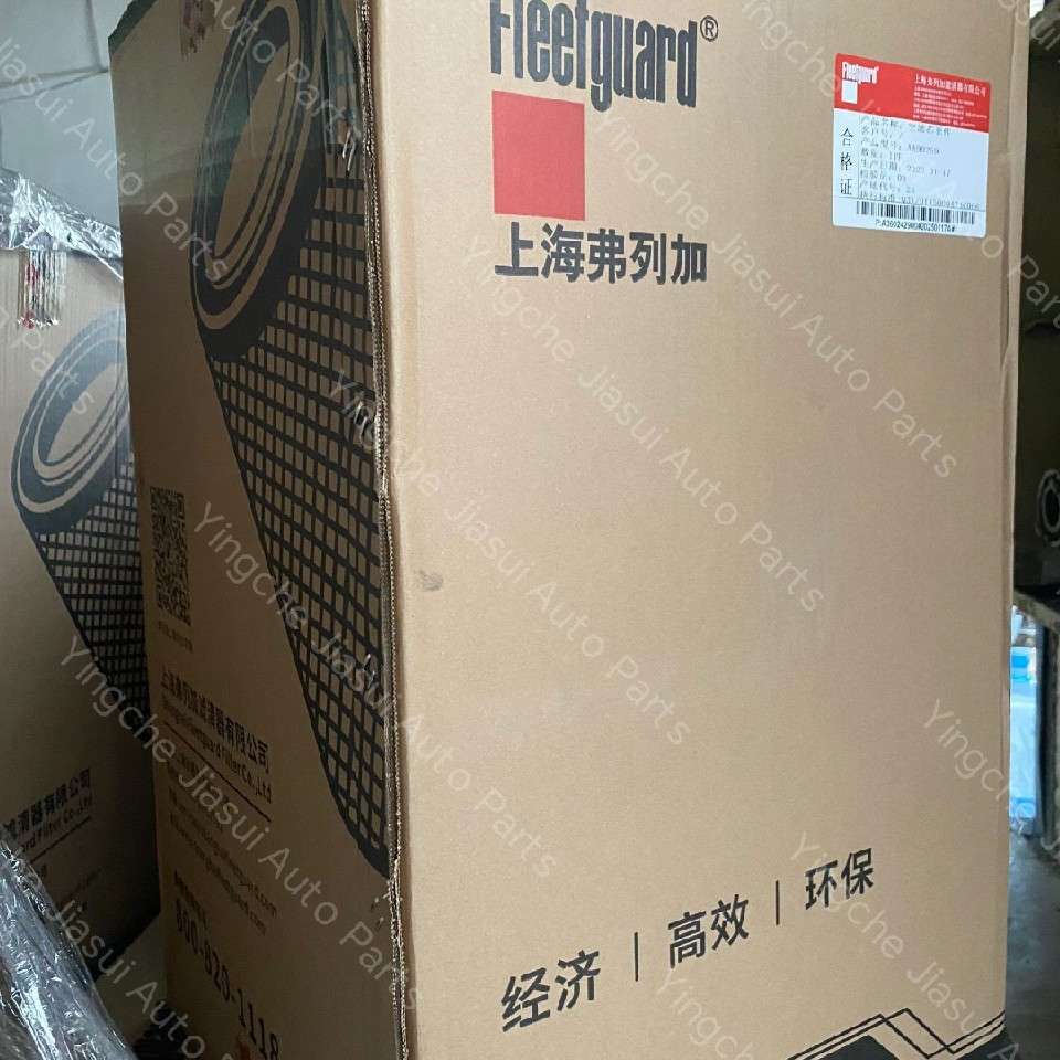 弗列加AA90259 康明斯QSZ13发动机空滤内外滤芯套装