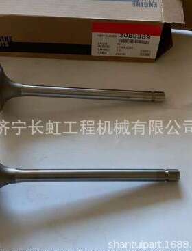 山推SD42推土机配件直供终端：3088389 K19-C525排气门