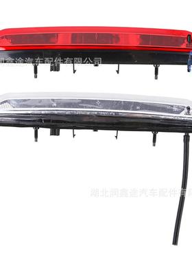 6351LX 9804764980高位刹车灯适用C4毕加索2008 308SW 208 508