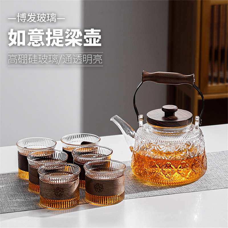 蒸煮一体茶壶玻璃煮茶器泡茶壶家用耐热玻璃蒸茶器如意海棠提梁壶