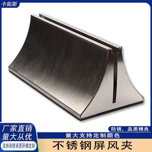 桌屏风夹 办公桌面屏风夹 不锈钢玻璃夹 屏风隔板夹 办公家具配件