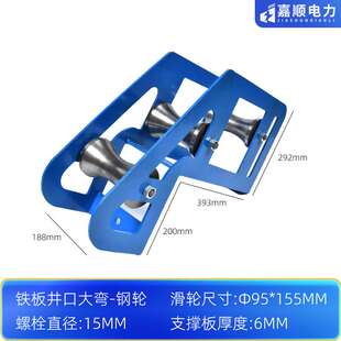 电缆放线轮万向三联滑轮不锈钢高空起重工程机械井口加厚吊装配件