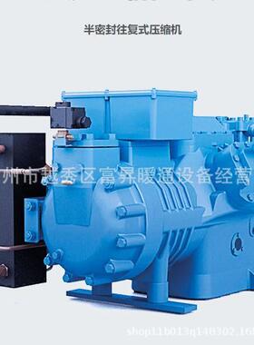 Frascold富士豪压缩机-TwoStage双级半封闭式制冷压缩机S5-26.16Y