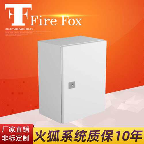 低压配电柜 电控柜PLC电气柜EB壁挂箱 仿威图柜体成型设备组装