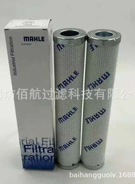 佰航供应PI3111SMX10    PI3111PS10马勒MAHLE液压油过滤器滤芯