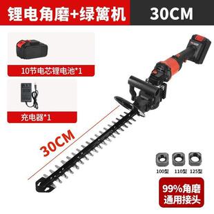 小型园林绿化修平机 可充电手持式 角磨机改装 绿篱修剪机家用手提式