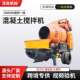厂家现货 建筑工地 小型搅拌机JZM500混凝土搅拌机滚筒式