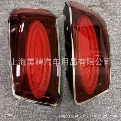 适用宾利飞驰2014-19左右后LED尾灯后刹车灯4W0945095/4W0945096