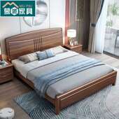 实木床1.8米1.5双人床胡桃木床经济型简约现代家具主卧室储物婚床