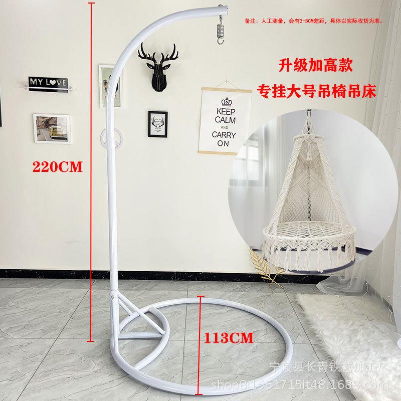 吊篮铁艺底座支架双人室内室外秋千底座吊杆加高流苏吊椅落地支架