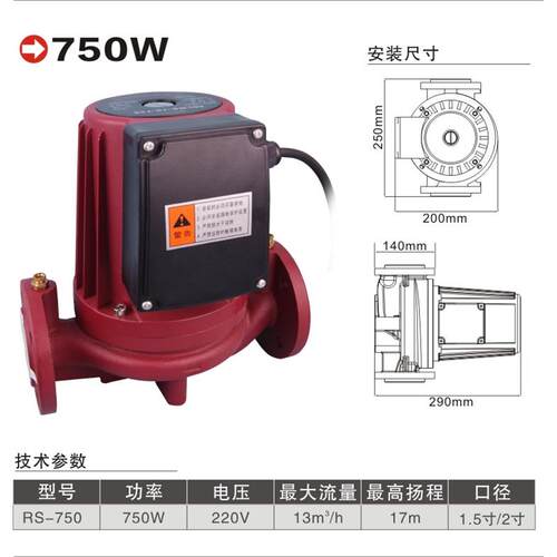 空气能专用泵静音热水循环泵屏蔽地暖泵集中供暖大功率锅炉增压泵