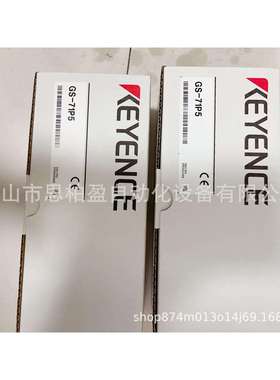 基恩士GS-71PCSO( GS-71PC GS-71P5 GS-71N5 GS-71P10 GS-71N10