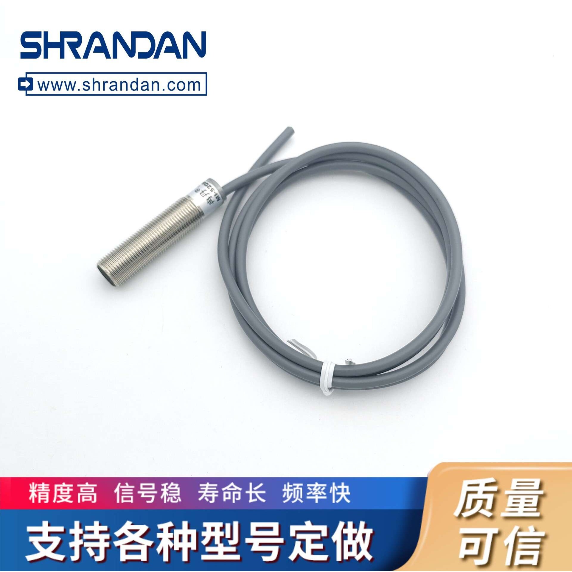冉丹音频控制器RD-ABJ-N1吹气盒子麦克风MI-52DB9X7-J
