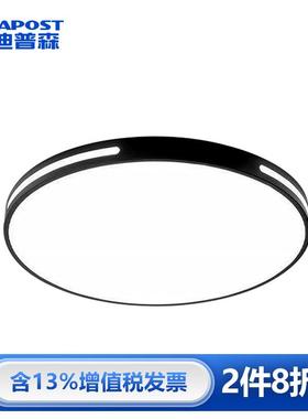 爱迪普森QF-MXL520 led吸顶灯简约现代超薄卧室办公圆形黑色47cm