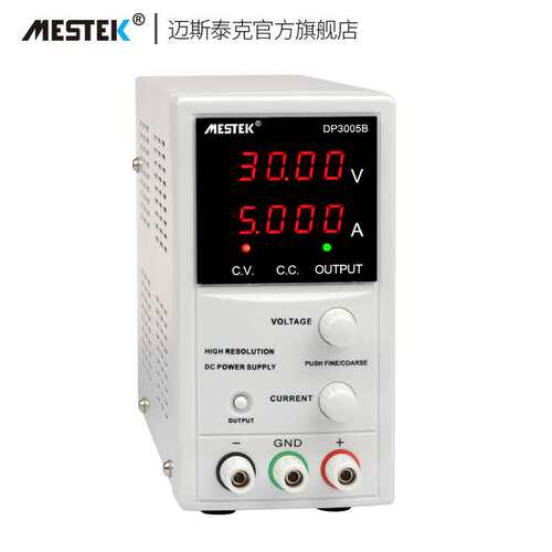 DP3005B可调直流稳压电源供应器30V5A高精度手机电脑维修电源