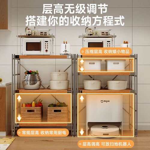 厨房置物架多功能落地多层操作台日式光轴微波炉烤箱杂货收纳架子