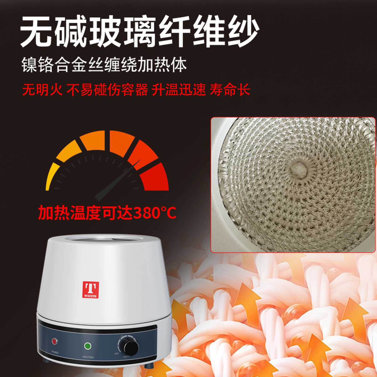 98-I-CN500ml泰斯特电热套 数显电热套 数显恒温电热套实验室